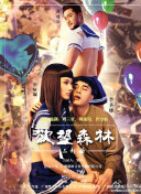 美女鸡吧