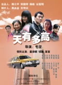 米娜学姐