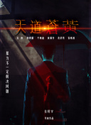 河娃