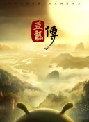 黄色日逼