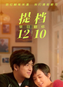 六间房隐藏入口9.