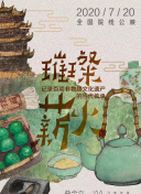 日皮在线观看