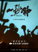 色色一区