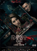 五月缴情综合网