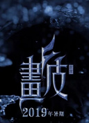 女性向skii