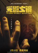 视频污