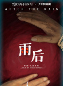 免费看美女秘 隐私在线看视频