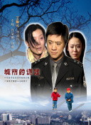 区在线观看