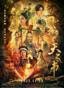 文静AAA片